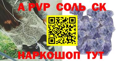 героин Новозыбков