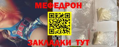 а пвп мука Новодвинск