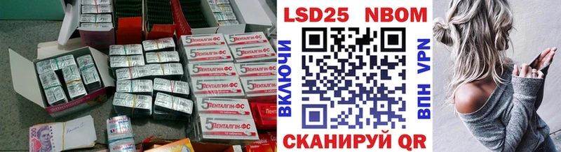 наркота  Сегежа  ЛСД экстази кислота 