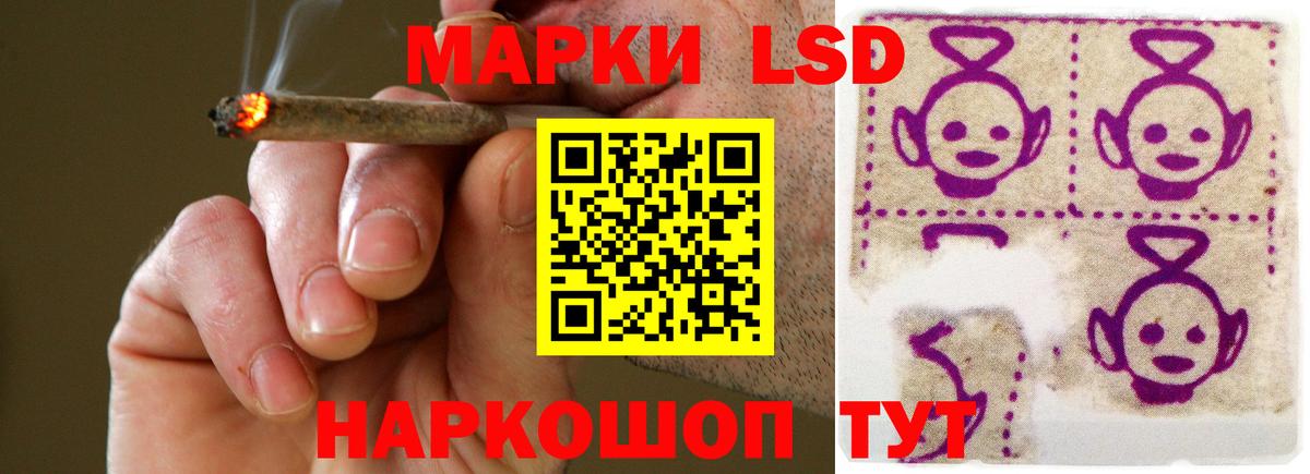 LSD-25 экстази ecstasy Сегежа