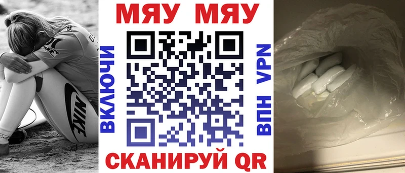 МЕФ кристаллы  Сегежа 