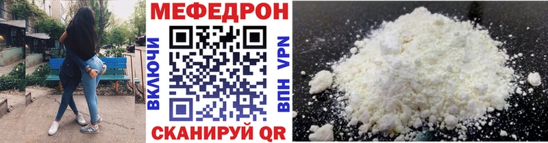 Мефедрон  Сегежа