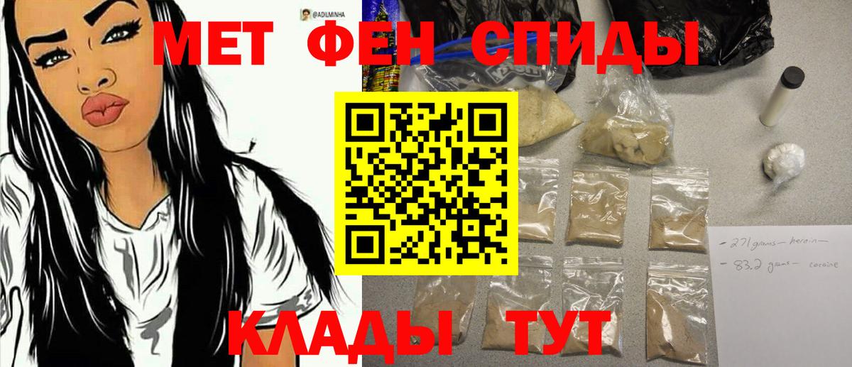 Первитин винт Сегежа