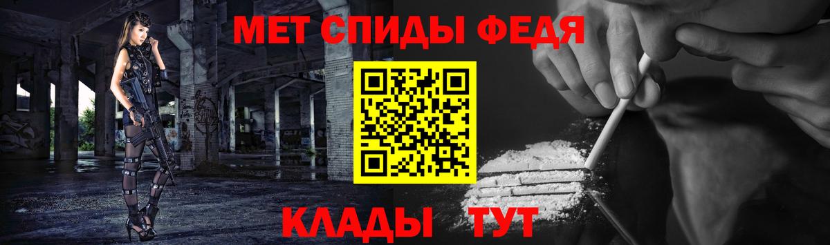 МЕТАМФЕТАМИН винт  Первитин  Сегежа  Вход с VPN 