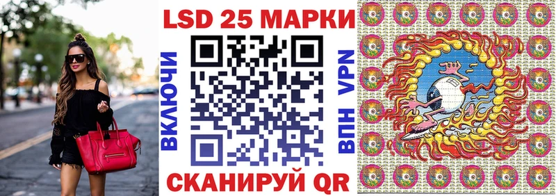 Марки NBOMe 1,5мг  Сегежа 