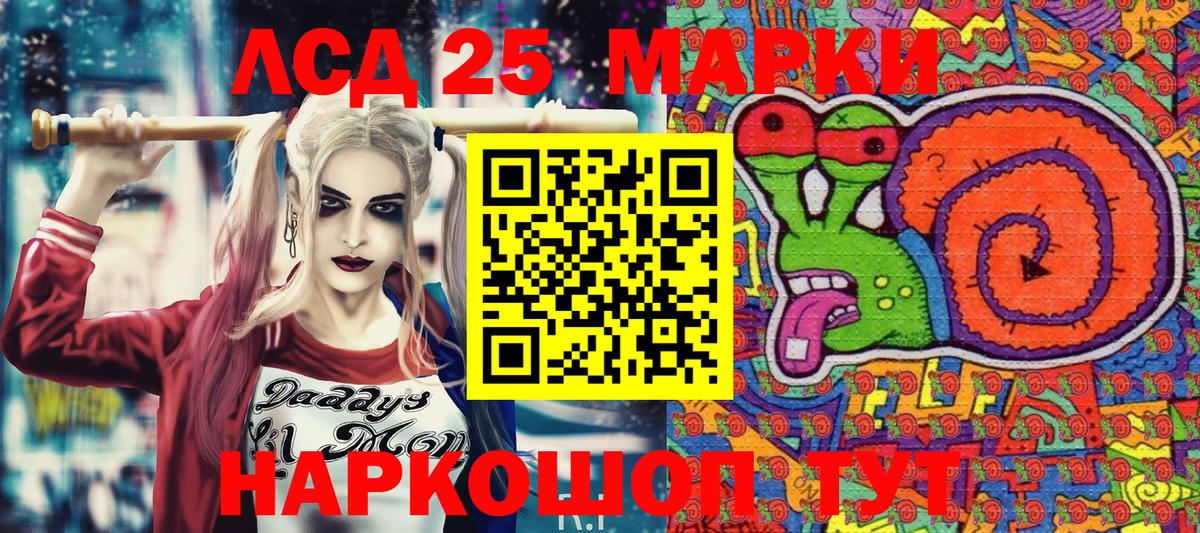 Марки N-bome 1,8мг  Марки NBOMe  Сегежа  Вход с VPN 