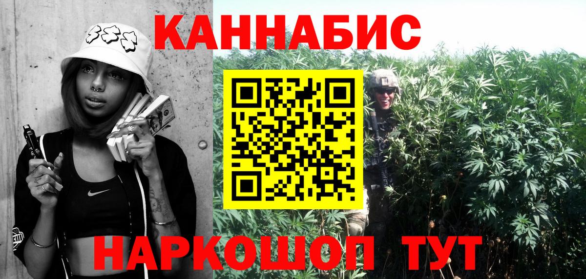 Конопля гибрид  Шишки марихуана конопля  Вход с VPN  Бошки Шишки MAZAR  Сегежа  Каннабис Amnesia 